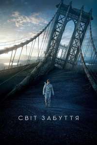 Oblivion - Posters