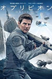 Oblivion - Posters