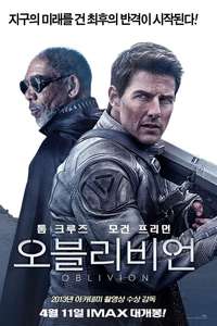 Oblivion - Posters