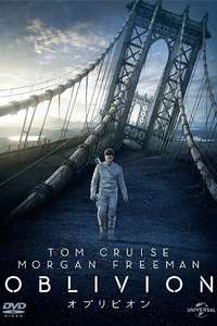 Oblivion - Posters