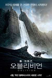 Oblivion - Posters