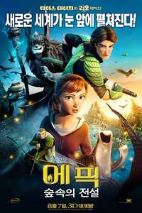 Epic - Posters