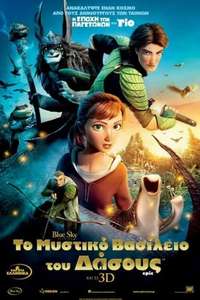 Epic - Posters