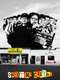 Shooting Clerks