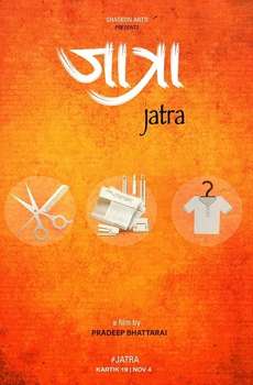 Jatra