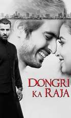 Dongri Ka Raja