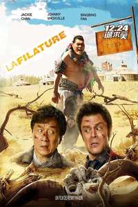 Skiptrace - Posters