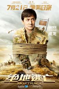 Skiptrace - Posters