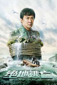 Skiptrace - Posters