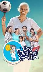 Oru Muthassi Gadha