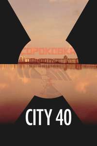 City 40 - Poster