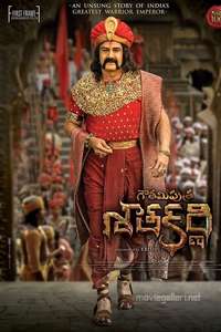 Gautamiputra Satakarni - Posters