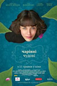 This Beautiful Fantastic - Poster