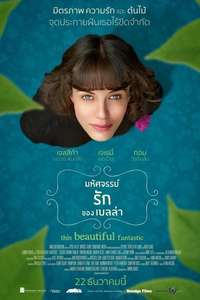 This Beautiful Fantastic - Poster