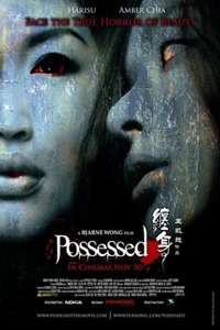 Possessed - Poster