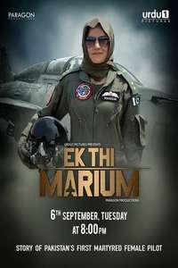 Ek Thi Marium - Poster