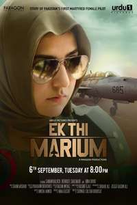 Ek Thi Marium - Poster