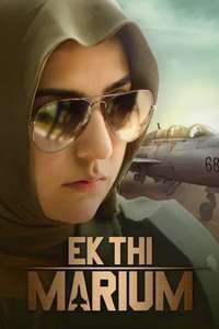 Ek Thi Marium - Poster