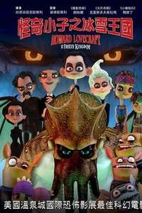 Howard Lovecraft & the Frozen Kingdom - Poster