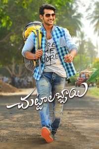 Chuttalabbai - Poster