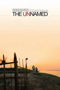 The Unnamed - Poster