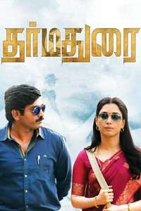 Dharmadurai - Posters