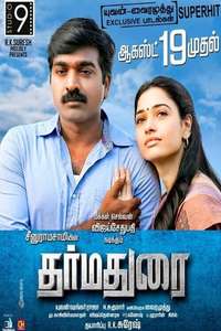 Dharmadurai - Posters