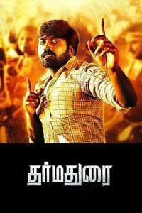Dharmadurai - Posters