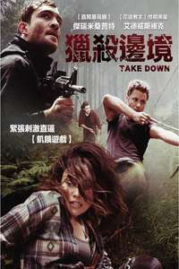 Take Down - Poster