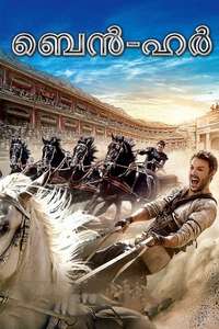 Ben-Hur - Poster