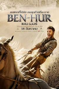 Ben-Hur - Poster