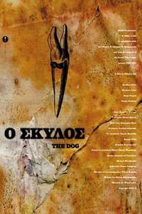 The Dog - Poster