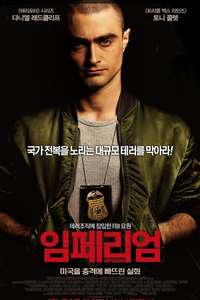 Imperium - Poster