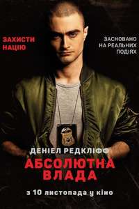 Imperium - Poster