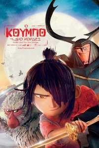 Kubo and the Two Strings - Poster