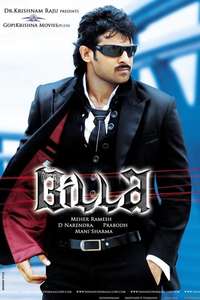 Billa - Poster