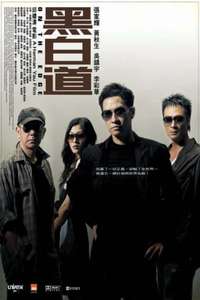On the Edge - Poster