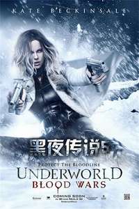 Underworld: Blood Wars - Poster
