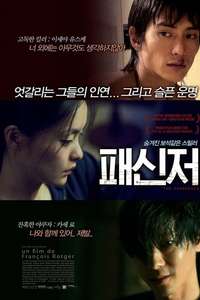 The Passenger - Poster