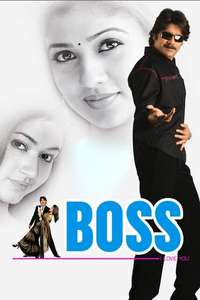 Boss - Poster