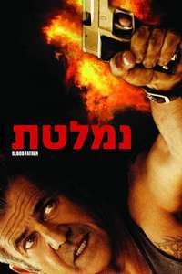 Blood Father - Poster