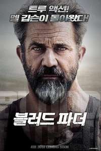 Blood Father - Poster
