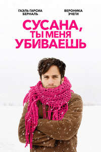 You're Killing Me Susana - Poster
