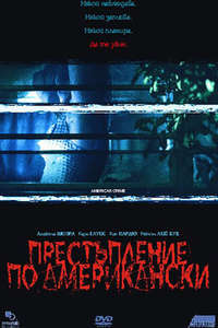 American Crime - Poster