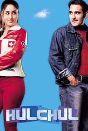Hulchul