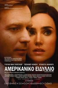 American Pastoral - Poster