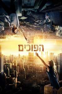 Upside Down - Posters