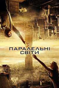 Upside Down - Posters