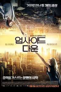 Upside Down - Posters
