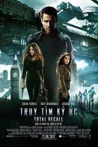 Total Recall - Posters